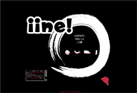 iine!イメージ